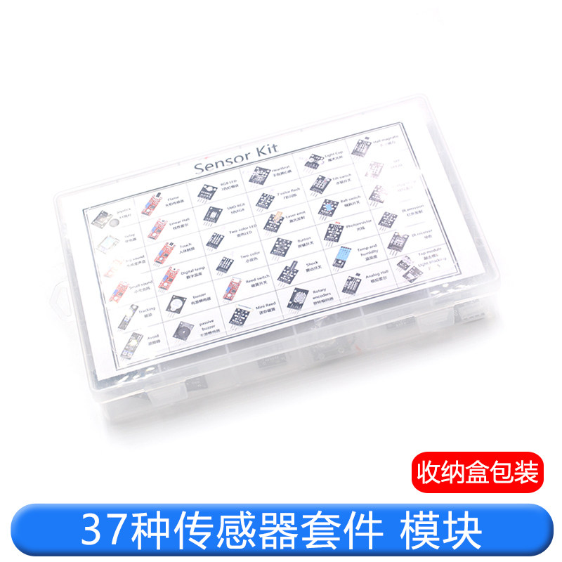 37种传感套件模块TEJIATE