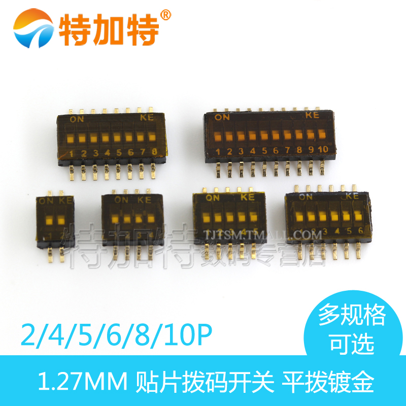 ÌùƬ²¦¶¯¿ª¹Ø 2/4λ6λ8λ10λ 1.27mm½Å¾à ²¦Â뿪¹Ø 2/4/6/8/10P