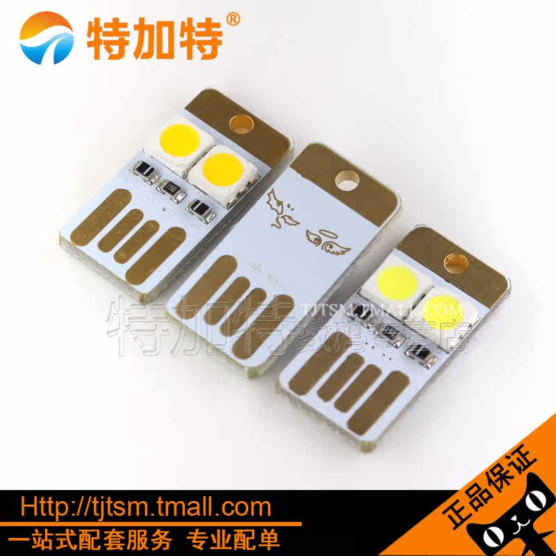 Lampe USB - Ref 376644 Image 4