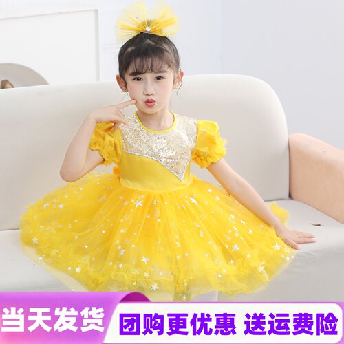 六一儿童演出服蓬蓬纱裙幼儿园舞蹈服女童可爱公主裙小星星表演服