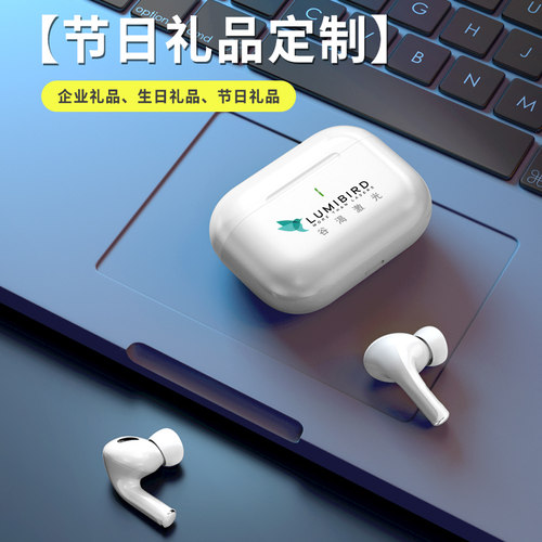 订制耳机价格 订制耳机图片 星期三