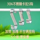 门后s型挂钩免打孔吊勾挂衣钩扁钩304不锈钢s钩厨房s挂钩承重大号