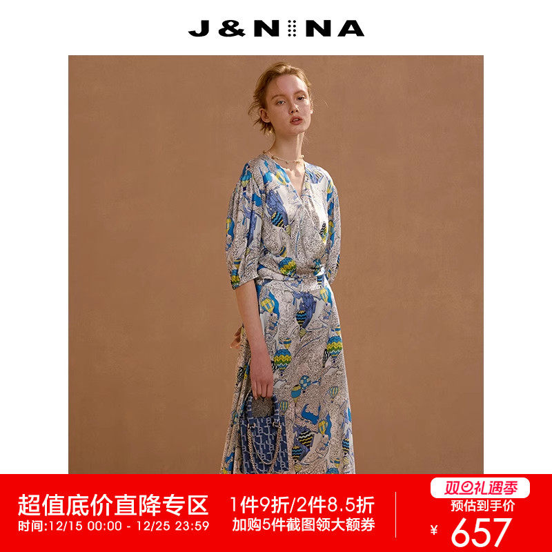 捷恩妮纳优雅桑蚕丝连衣裙