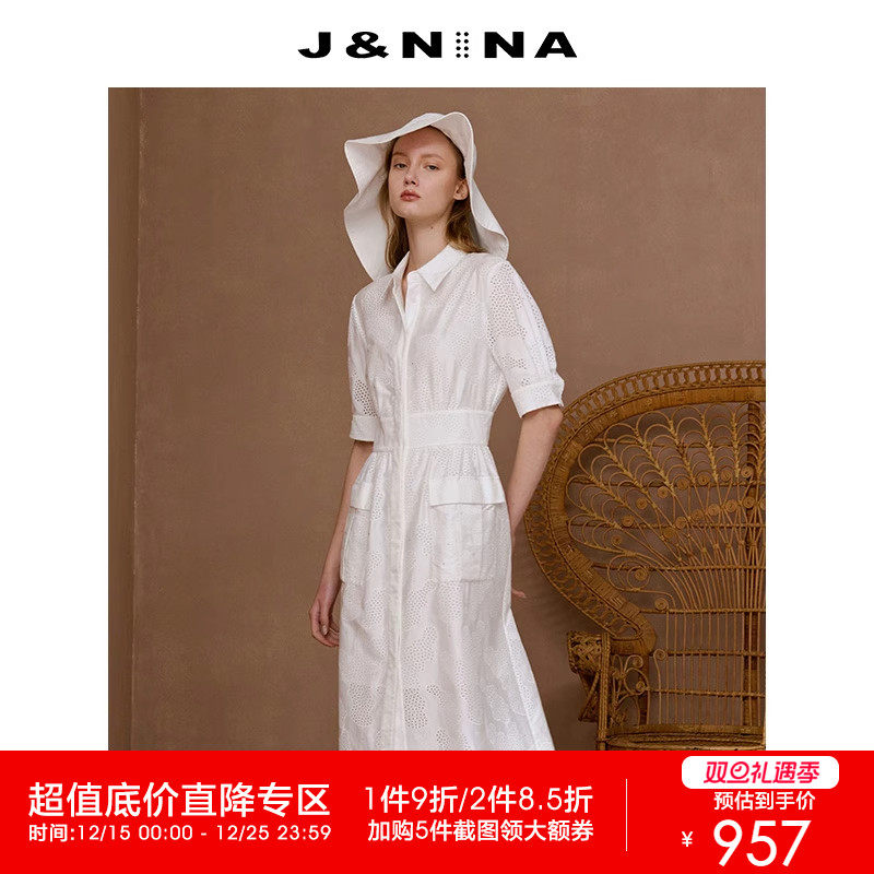 jnina捷恩尼纳长裙连衣裙