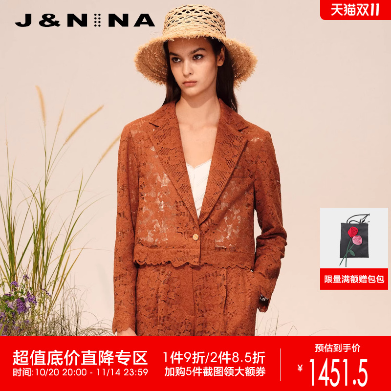 J&NINA镂空蕾丝短外套防晒衣女款夏季新款防紫外线女款上衣