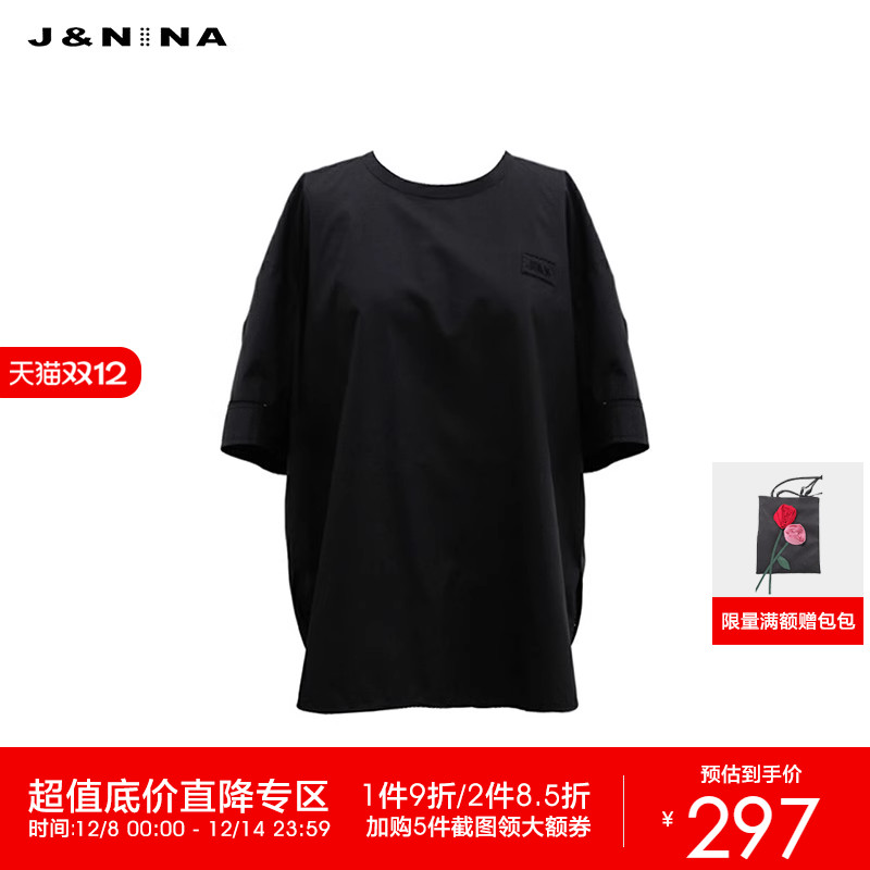jnina捷恩尼纳短袖T恤