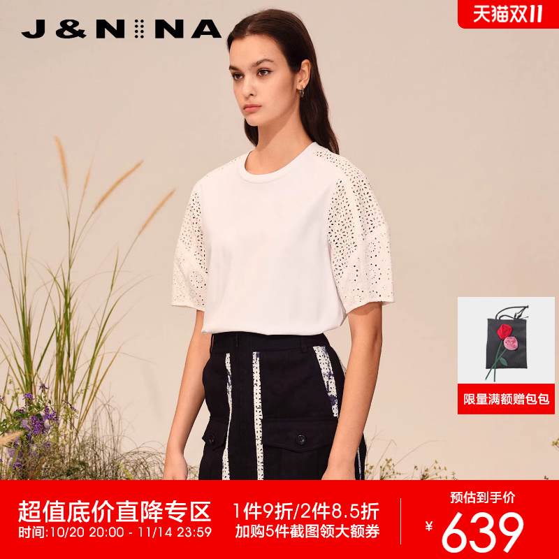 JNINA五分法式薄款镂空短袖T恤