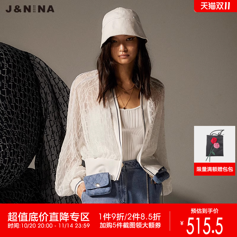 jnina捷恩尼纳镂空时尚外套
