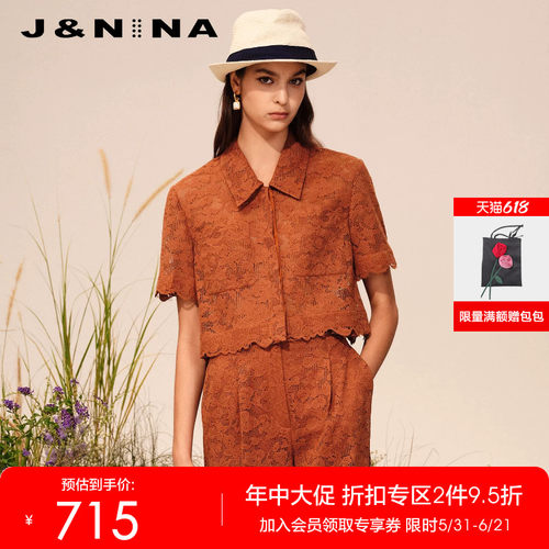 JNINA短袖复古薄款镂空蕾丝T恤