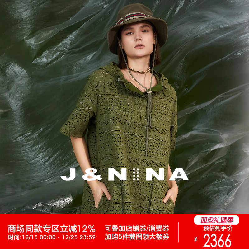 J＆NINA镂空全棉连衣裙女夏薄款宽松罩衫透气短袖t恤衫中长款裙子