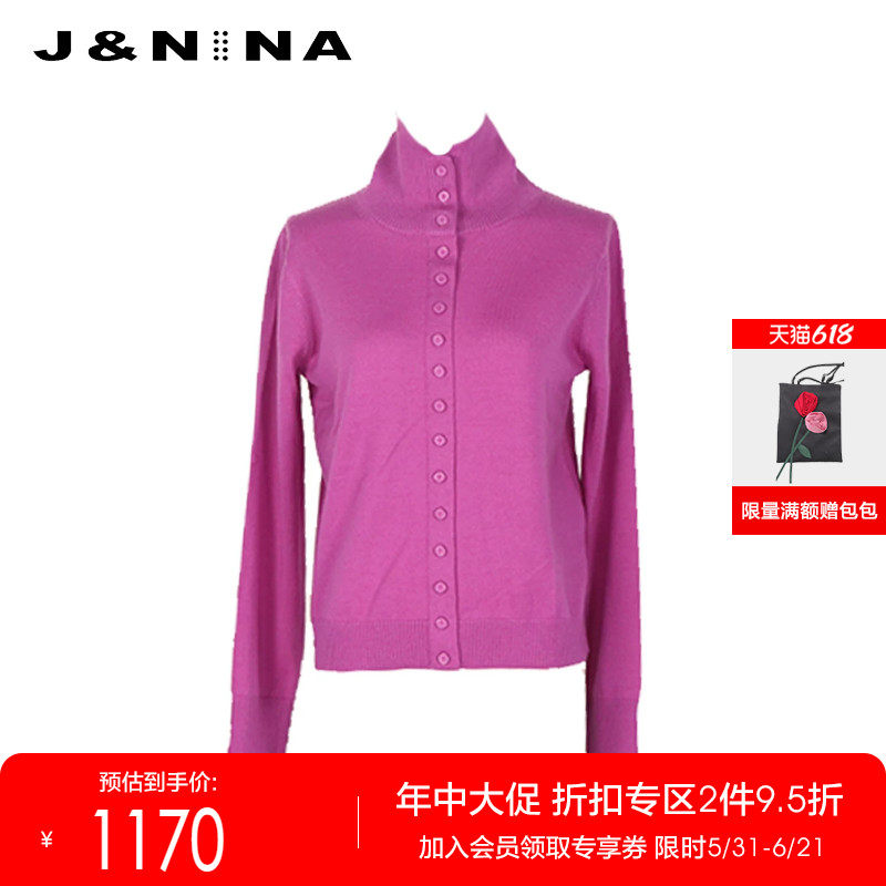 J＆NINA捷恩尼纳 2025冬季新款 纯色高领包布扣打底羊毛针织衫女