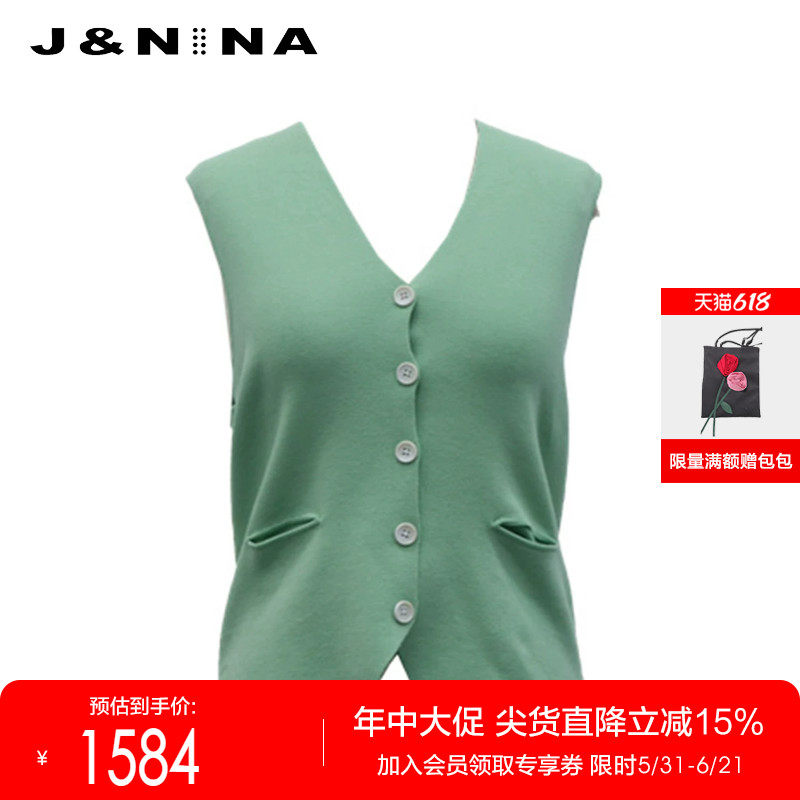 J＆NINA捷恩尼纳 2026夏季新款 修身V领单排扣无袖针织衫棉质马甲