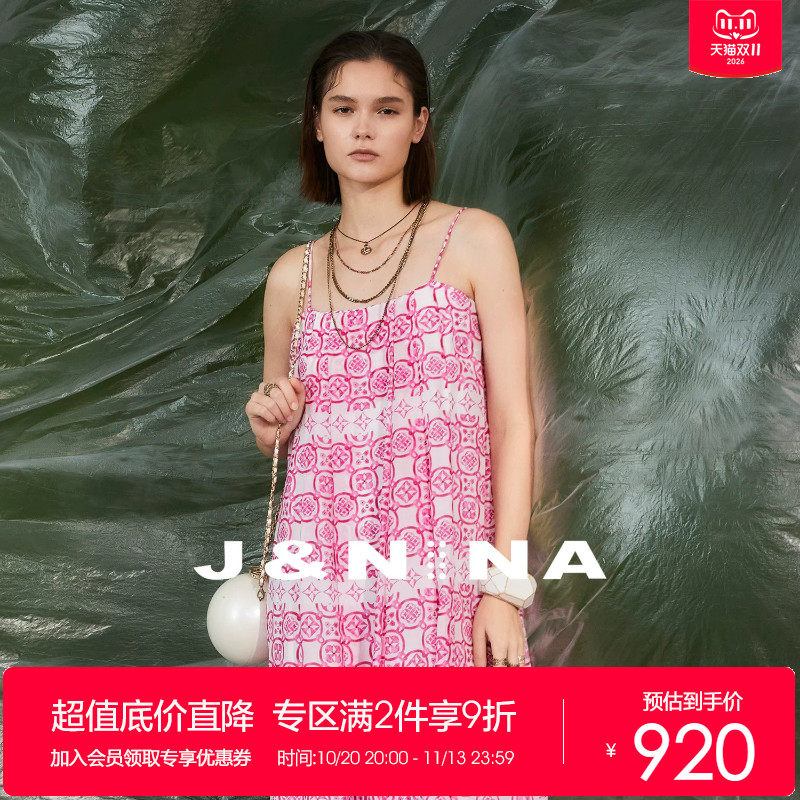J＆NINA法式古典吊带连衣裙女夏季薄款度假风收腰显瘦长裙沙滩裙