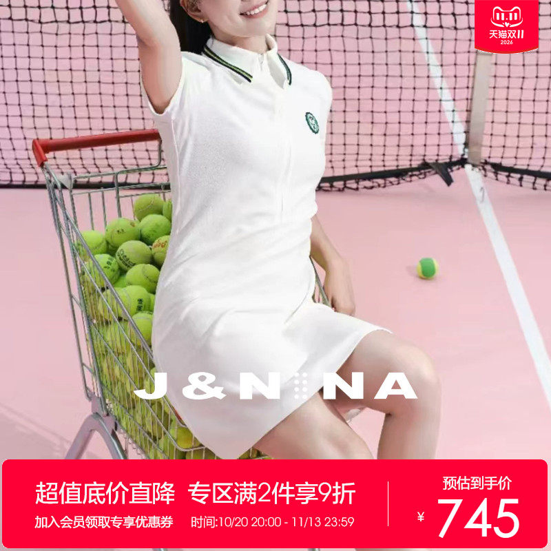 J＆NINA短袖翻领显瘦气质连衣裙女夏收腰运动裙休闲网球裙