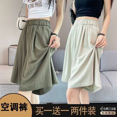 冰丝五分裤子女夏季裤腿裤女