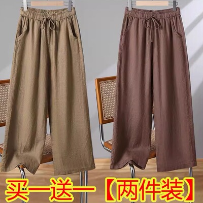 纯棉休闲九分裤女夏季阔腿子女