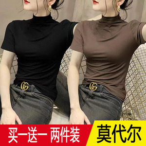 单/两件装 莫代尔半高领短袖t恤女夏季新款内搭修身显瘦打底衫女
