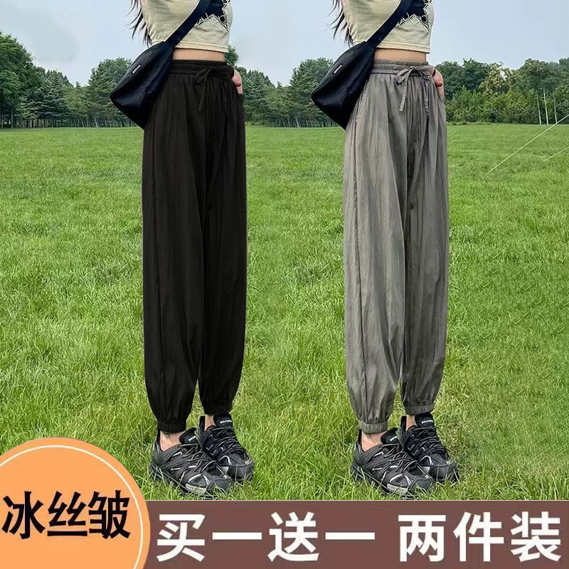 单/两件装 小个子宽松九分休闲灯笼裤女2025夏季新款冰丝运动裤女