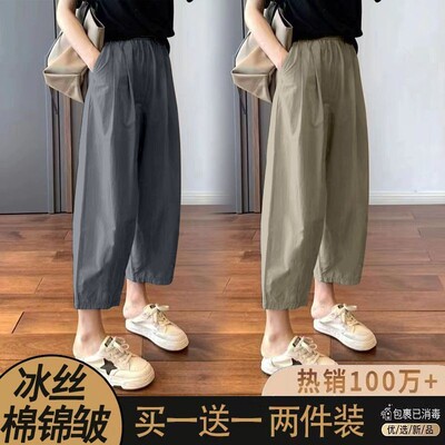 高腰2025新款冰丝九分裤女夏季