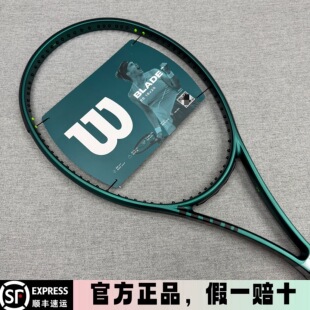 Wilson威尔逊Blade 98 V9网球拍