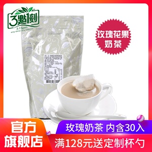 35.8元包邮 台湾进口  3点1刻 玫瑰花果奶茶粉 600g/袋（内含30包）