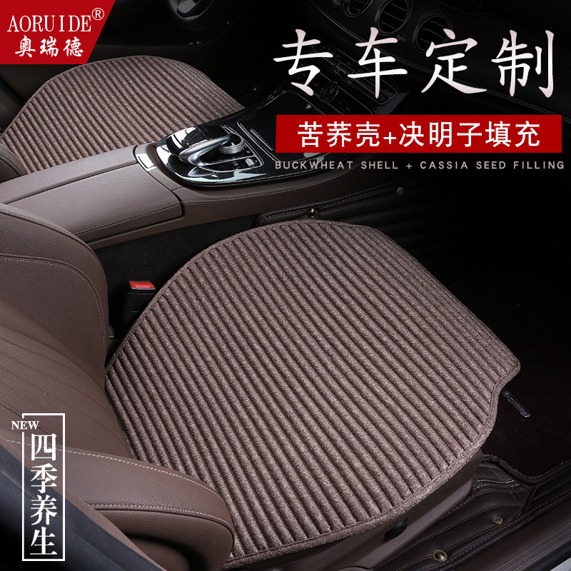 Car customized Benz bmw audi VOLKSWAGEN Four seasons health preservation Seat cushion non-slip backrest cushionin the Car/Articles/Fitting/Refit , Car Accessories/The jewelry , Special car seat cover  category - from Buy2taobao.com to provide professional Taobao agent buy service