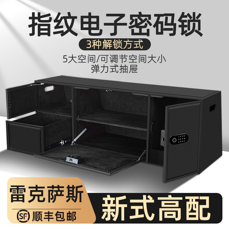 雷克萨斯rx后备箱雷克萨斯