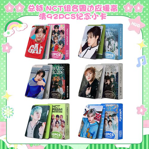 总链NCTDREAM新专lomo