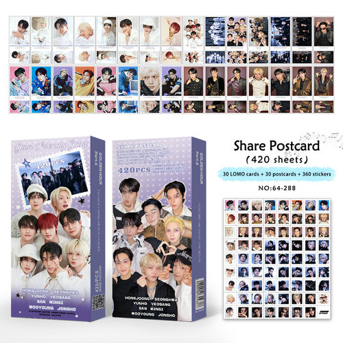 ATEEZ照片明信片420张