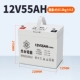 12V55AH Бренд Прямой бизнес -гарантия на 2 года