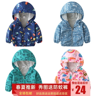 婴儿童外套男童女童冲锋衣风衣上衣带帽3岁韩系童装 春装 蓝色折扣