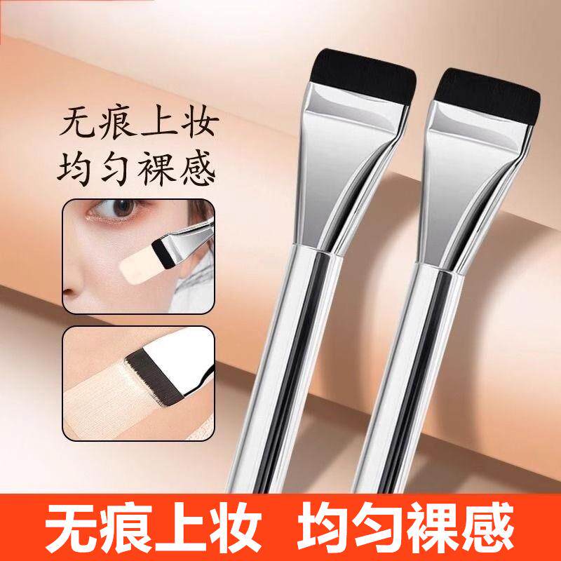 正品韩国粉底刷一字型不吃粉扁平头底妆面膜刷遮瑕化妆刷鼻影修容