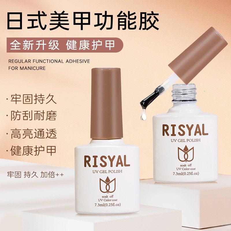 美甲光疗指甲油胶套装可卸底胶加固胶免洗磨砂钢化封层美甲店推荐