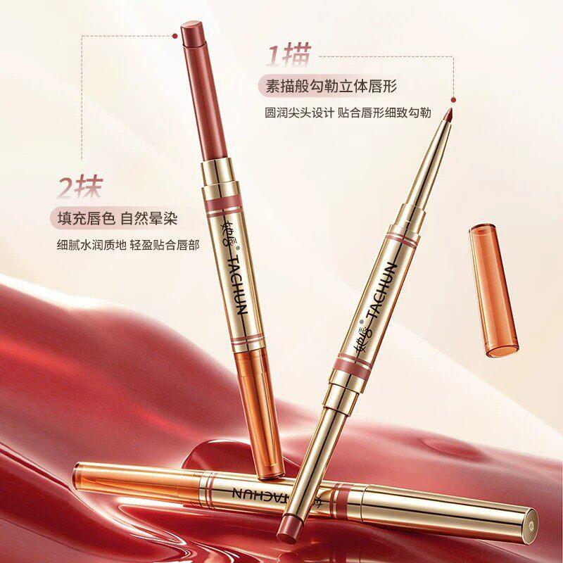 正品双头纤雕润泽唇膏笔雾面哑光自然立体口红持妆不易沾杯唇线笔