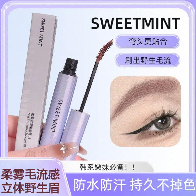 正品粉棕色染眉膏女浅色防水持久不脱色水眉笔二合一野生眉毛雨衣