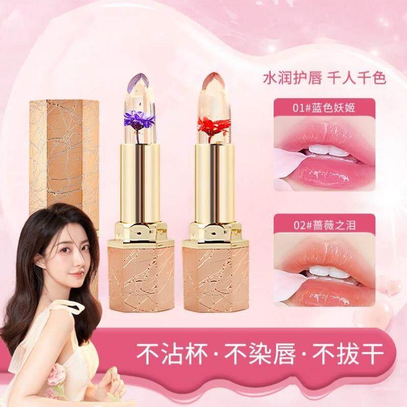 正品正品【买一送一】变色润唇膏温感淡化唇纹持久不掉色不沾杯显