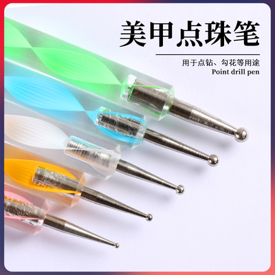 美甲点钻笔大小双头勾针指甲点花针波点笔取钻点缀圆点工具点珠笔