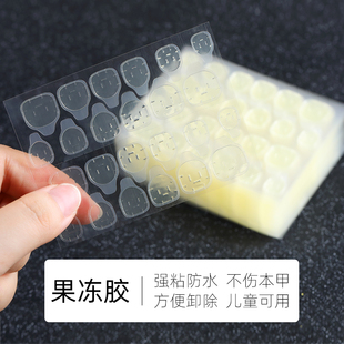 超薄果冻胶美甲贴高粘性指甲黄胶双面胶穿戴式成品甲片胶水透明色