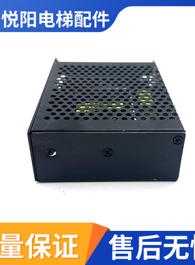 适用于星玛开关电源SPLG50-DL2|SF50-EE(LG)|OTIS50E-EE瑆玛5V15V
