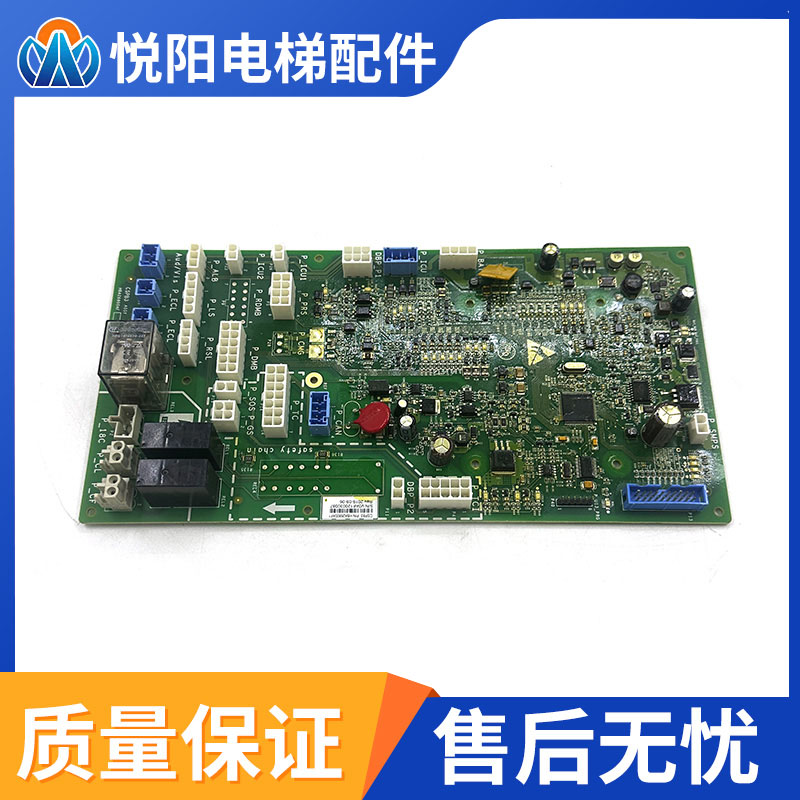 HBA26800AF1奥的斯ACD5轿顶 CSPB3 板