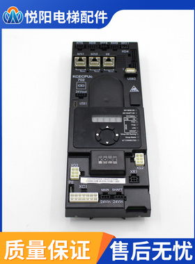 通力电梯配件/KCE主板/KM50092792G35/  KCECPU/702