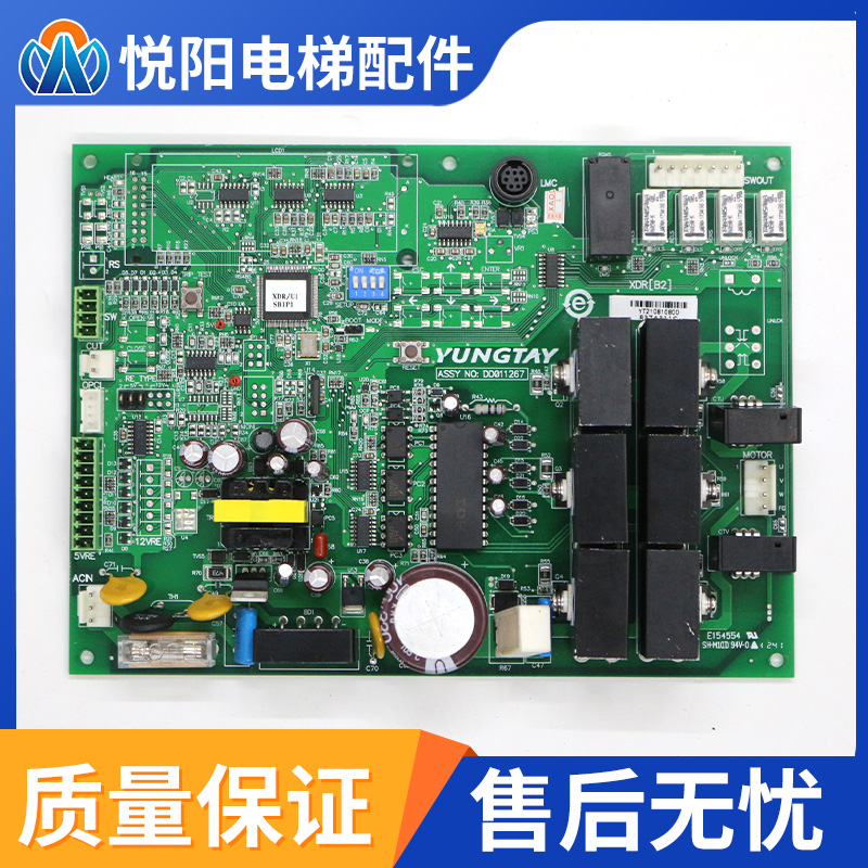 永大电梯XDR门机板XDR[B2]|DD011267永大门机板XDR[B1]|DC007592