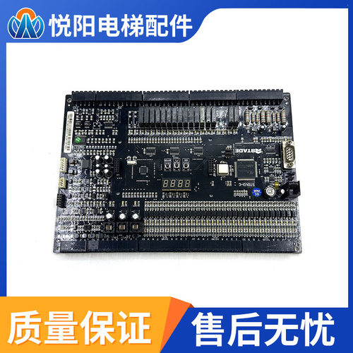 施塔德主板STADE STDV3-C