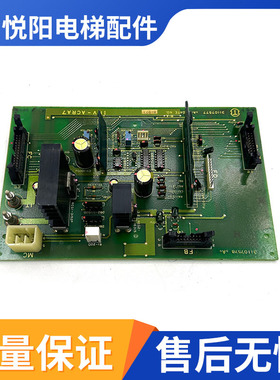 电梯配件 广州日立YPVF电流调节板INV-ACRA7