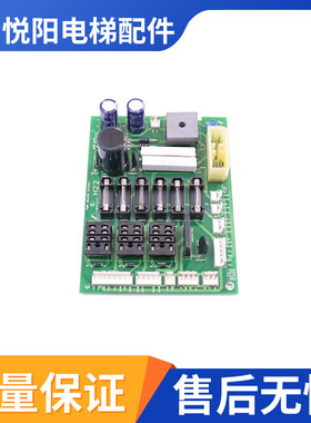 上海现代电梯STVF5主板电源板204C2471H22 PWR电源继电器板电子板