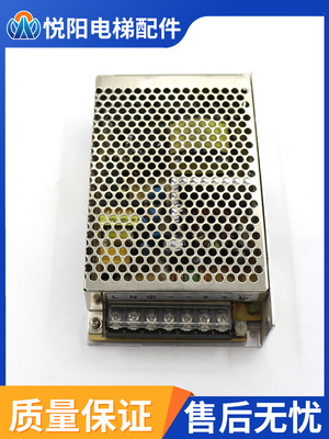 施耐德平板式  ABL2REM24045H  开关电源电梯配件