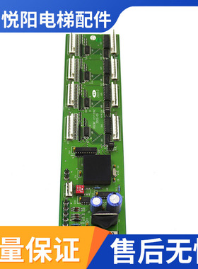 西子奥的斯电梯轿厢指令板RSEBD/RSEBE(C) TJINC
