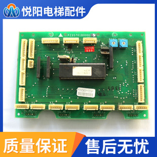 G01 三菱HOPE電梯轎廂通訊板較內指令板P235701B000G02