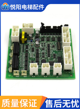 日立电梯通迅板UA2-HSB(G) 65000370-V14井道串行通讯板