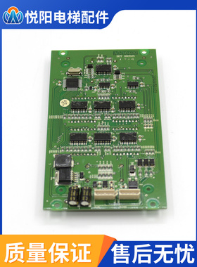 适用于通力电梯轿厢显示板A3J16429
